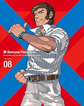 【中古】サムライフラメンコ 8(完全生産限定版) [DVD]画像