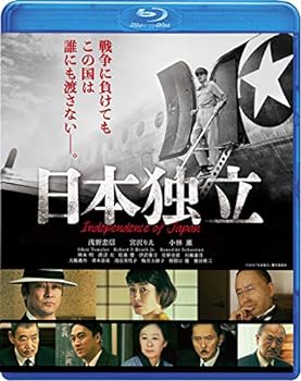 【中古】日本独立【Blu-ray】 6,903円