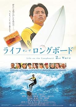 【中古】ライフ・オン・ザ・ロングボード 2nd Wave [DVD]｜AJIMURA-SHOP