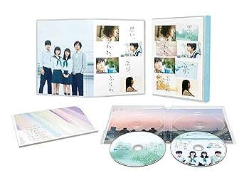【中古】思い、思われ、ふり、ふられ Blu-ray スペシャル・エディション｜AJIMURA-SHOP
