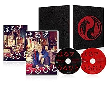 【中古】はるヲうるひと [Blu-ray]｜AJIMURA-SHOP