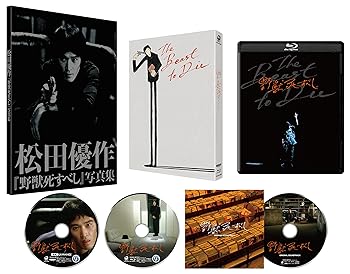 【中古】野獣死すべし ４Kデジタル修復 Ultra HD Blu-ray 【HDR版】 （4K Ultra HD Blu-ray＋Blu-ray+CD 計3枚組） [Blu-ray]｜AJIMURA-SHOP