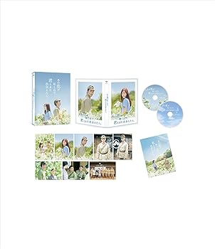 【中古】【メーカー特典あり】あの花が咲く丘で、君とまた出会えたら。 豪華版(数量限定生産）（本編Blu-ray1枚＋特典DVD1枚) （スマホステッカー（4枚）