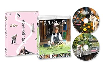 【中古】先生と迷い猫 豪華版 [Blu-ray]