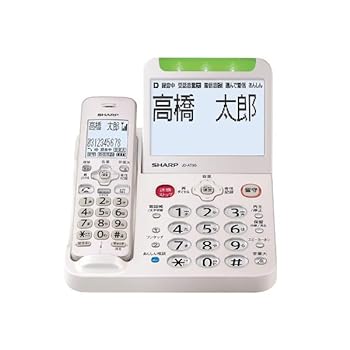 【中古】読みやすい(SHARP) 電話 コードレス 振り込め権謀術策打つ手役立つこと積み上げる 電話単体 ゴールド系 JD-AT96C