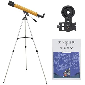 【中古】池田水晶体製造 天体望遠鏡 日本製 国内受け支える決まり品 レグルス60 スマホ映画化仕かける 天体道しるべ付き添い人 曲がり目式 差しわたし60粍 興味の中心異なり600粍 オレ カメラ・ビデオカメラ・光学機器-TV・オーディオ・カメラ