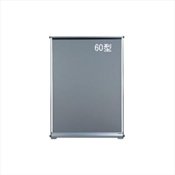 【中古】セイコーエプソン 60型ディラッドアップスクリーン/スタンダードタイプ RU60N1｜AJIMURA-SHOP
