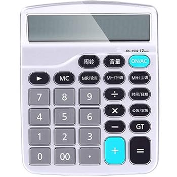 【中古】電卓 ボイス12ビット大画面経済電卓サポートアラームカレンダー 学校 小売店 事務用品 仕事用 (Color : White, Size : One size)｜AJIMURA-SHOP