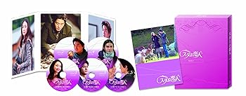 【中古】スターの恋人 DVD-BOXI