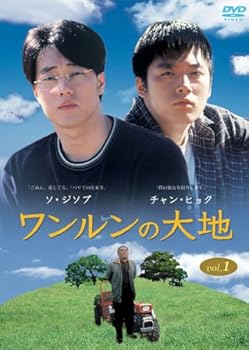 【中古】ワンルンの大地 全11巻セット [レンタル落ち] [DVD]