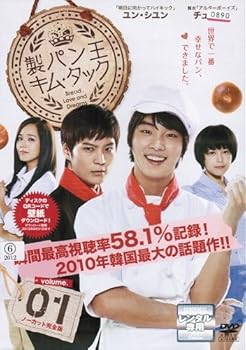 【中古】製パン王キム・タック ＜ノーカット完全版＞全15巻　第1話～第30話[最終]セット　[レンタル落ち]｜AJIMURA-SHOP