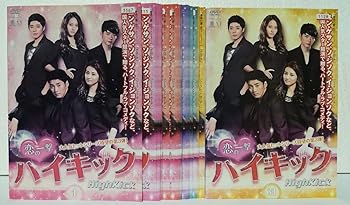 【中古】恋の一撃 ハイキック [レンタル落ち] 全31巻セット [マーケットプレイス DVDセット商品]