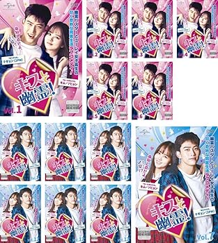 【中古】キスして幽霊! Bring it on Ghost [レンタル落ち] 全13巻セット [マーケットプレイスDVDセット商品]