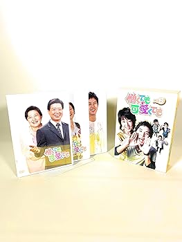 【中古】憎くても可愛くても DVD-BOX5｜AJIMURA-SHOP