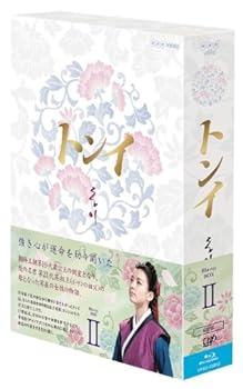 【中古】トンイ Blu-ray BOXII｜AJIMURA-SHOP 12,273円