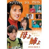 【中古】母よ姉よ -Twins- [レンタル落ち] (全14巻) [マーケットプレイスDVDセット商品]｜AJIMURA-SHOP
