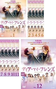 【中古】ディア・マイ・フレンズ [レンタル落ち] 全12巻セット [マーケットプレイスDVDセット商品]｜AJIMURA-SHOP