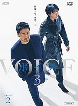 【中古】ボイス3~112の奇跡~ DVD-BOX2