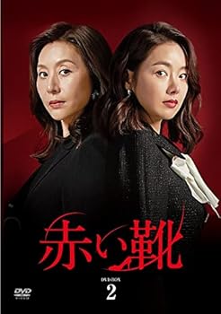 【中古】赤い靴 DVD-BOX 2|AJIMURA-SHOP