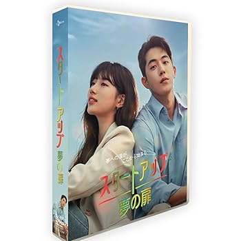【中古】韓国ドラマ「スタートアップ : 夢の扉」Start-Up TV+OST ペ・スジ/ナム・ジュヒョク 日本語字幕 全16話