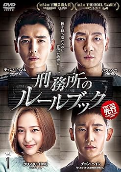 【中古】刑務所のルールブック 全16巻 レンタル落ち|AJIMURA-SHOP
