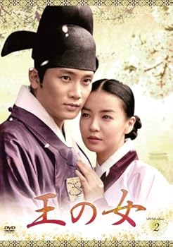 【中古】王の女 DVD-BOX2