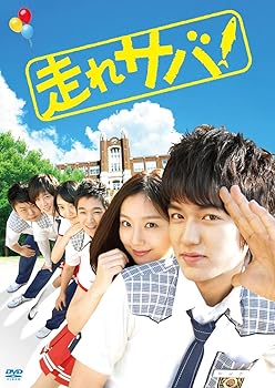 【中古】走れサバ! [DVD]｜AJIMURA-SHOP
