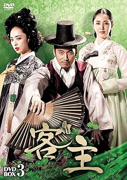 【中古】客主 DVD-BOX3