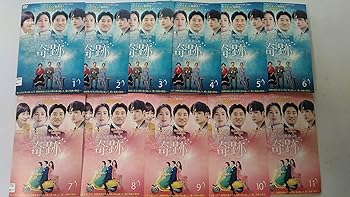 【中古】私たちが出会った奇跡 [レンタル落ち] (全11巻) [マーケットプレイス DVDセット商品]｜AJIMURA-SHOP