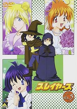 【中古】スレイヤーズ 5 [DVD]