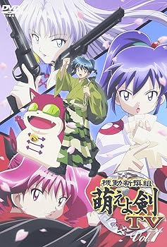 【中古】機動新撰組 萌えよ剣 TV Vol.1 [DVD]画像