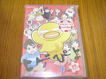 【中古】ヒゲぴよ 6 命名だよ!? [DVD]画像