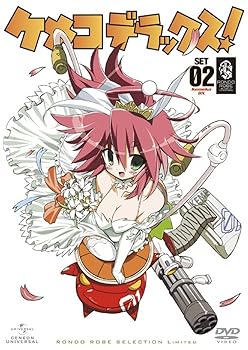 【中古】ケメコデラックス DVD_SET2画像