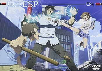 【中古】東京ESP 第4巻 通常版 [DVD]