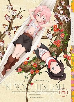 【中古】くノ一ツバキの胸の内 其の五(完全生産限定版) [DVD]