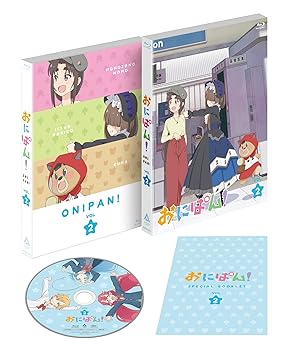 【中古】おにぱん! [Blu-ray] Vol.2