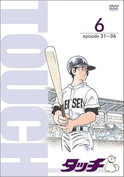 【中古】TV版パーフェクト・コレクション タッチ 6 [DVD]