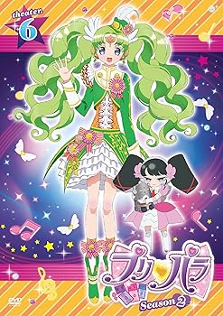 【中古】プリパラ Season2 theater.6 [DVD]