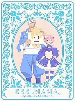 【中古】ベルゼブブ嬢のお気に召すまま。 2(完全生産限定版) [DVD]｜AJIMURA-SHOP