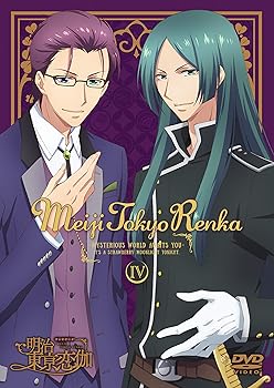 【中古】テレビアニメ「明治東亰恋伽」 4巻 [DVD]