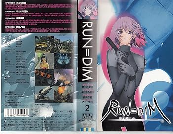 【中古】RUN=DIM〜ランディム〜VOL.2 [VHS]画像