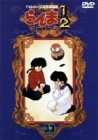 【中古】らんま1/2 TVシリーズ完全収録版(33) [DVD]