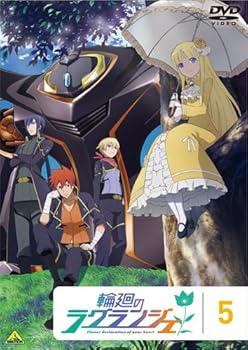 【中古】輪廻のラグランジェ 5 [DVD]