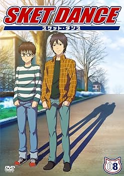【中古】SKET DANCE　第8巻 通常版 [DVD]