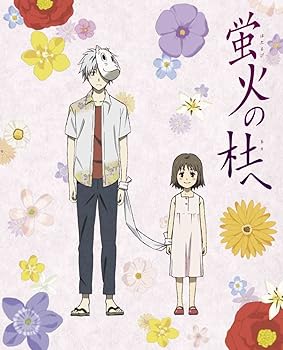 【中古】蛍火の杜へ【完全生産限定版】 [Blu-ray]