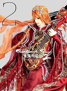 【中古】Thunderbolt Fantasy 東離劍遊紀2 2(完全生産限定版) [Blu-ray]