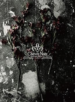 【中古】音楽朗読劇READING HIGH第3回公演 「Chevre Note」~Story from Jeanne d'Arc~(完全生産限定版) [DVD]