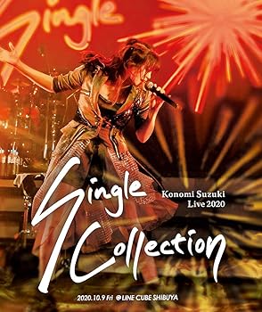 【中古】鈴木このみ Live 2020 ~Single Collection [Blu-ray]
