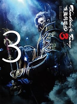 【中古】Thunderbolt Fantasy 東離劍遊紀 3 3(完全生産限定版) [DVD]｜AJIMURA-SHOP