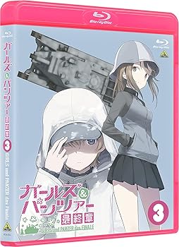 【中古】ガールズ&パンツァー 最終章 第3話 (特装限定版)